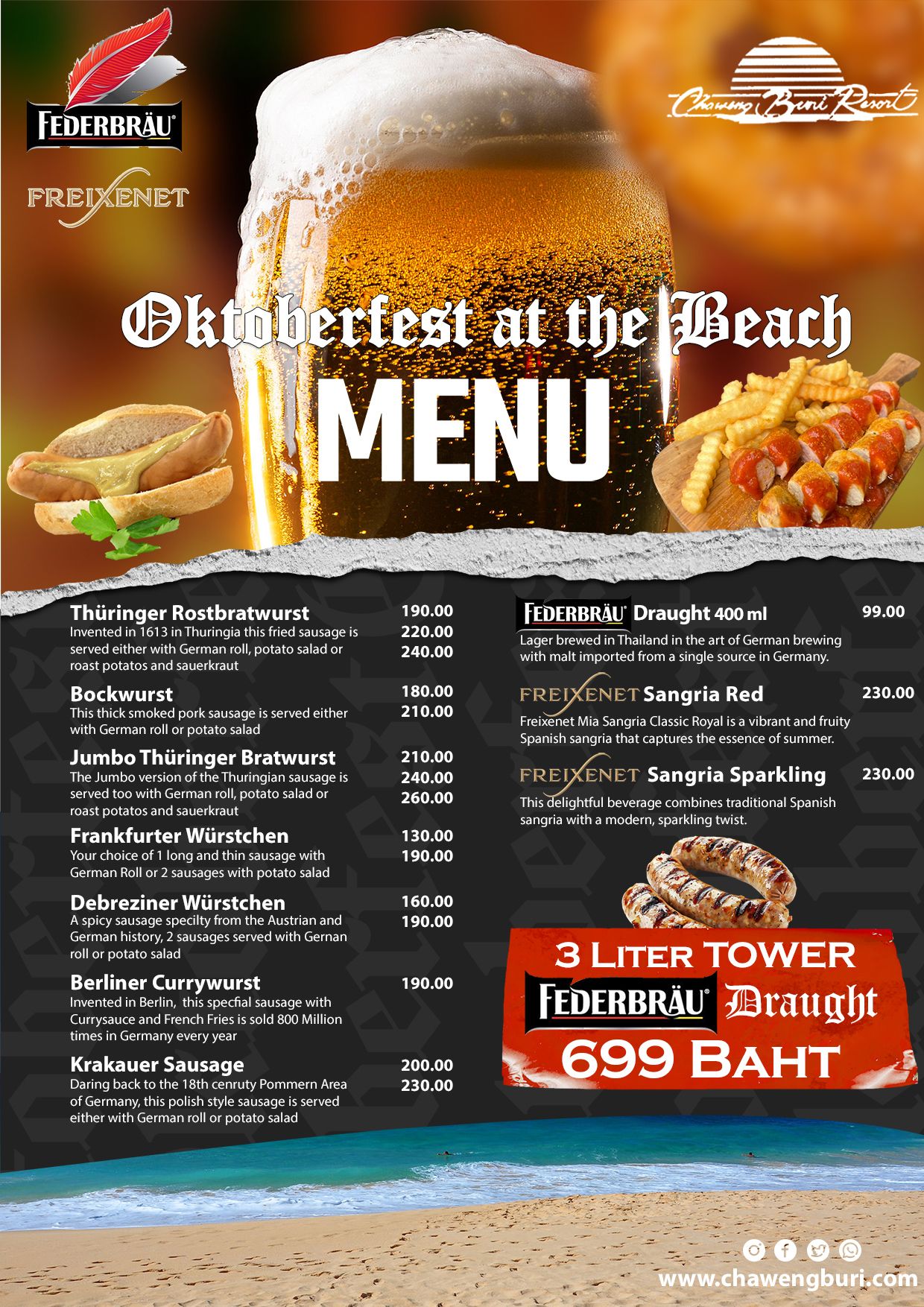 FIP Sunset Beach Party Menu